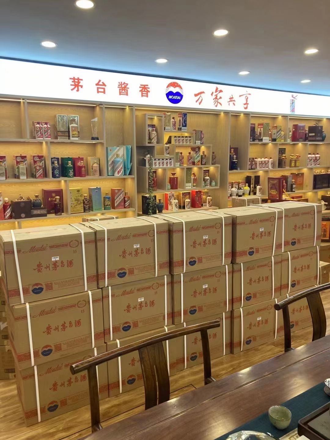 汤阴临沂郯城15年茅台酒礼盒回收多少钱哪里回收(附近上门回收茅台酒）?