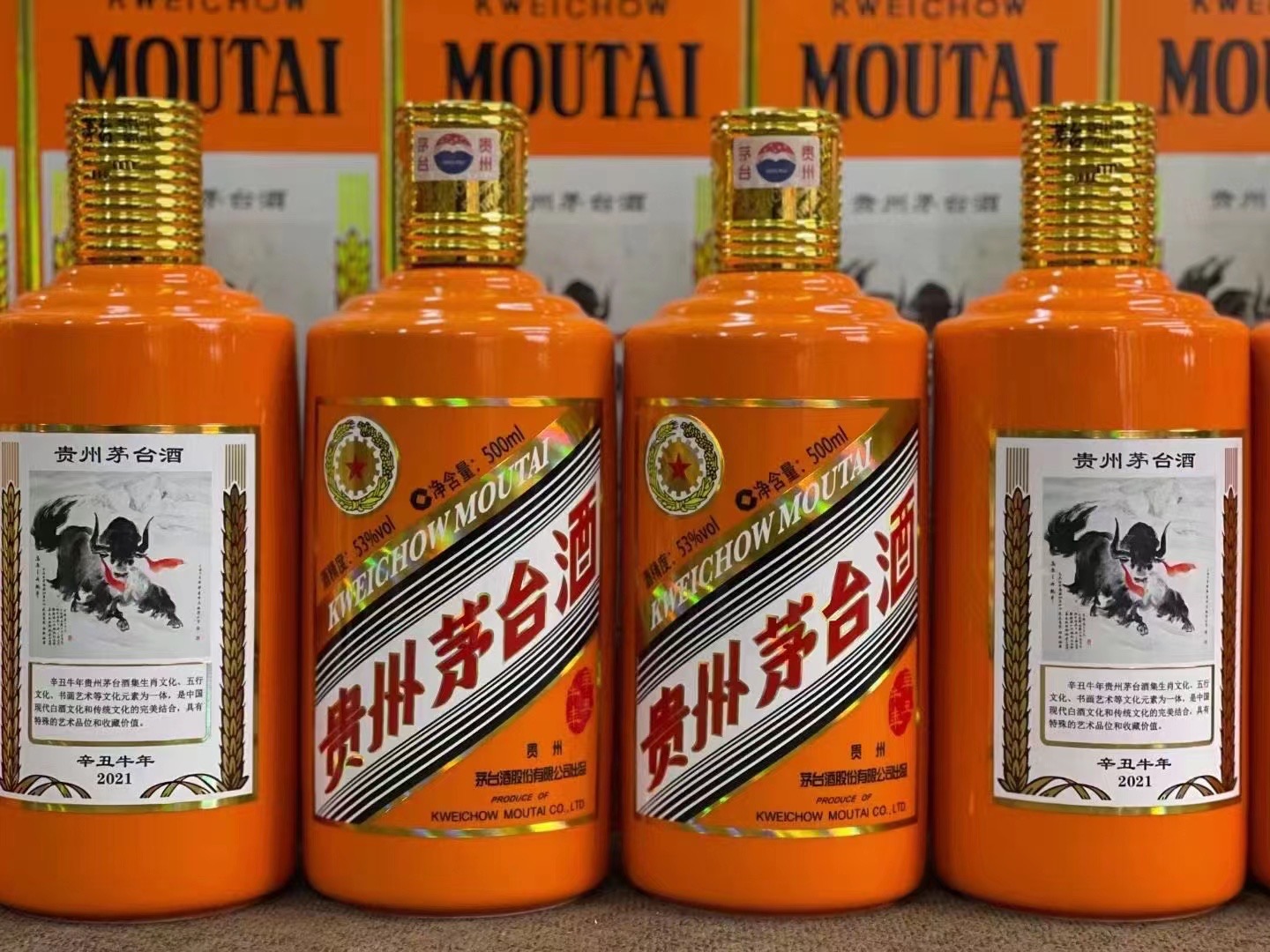 汤阴德州齐河回收50年陈年茅台酒价格哪里回收(附近上门回收茅台酒）?